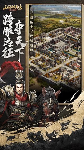 手机单机三国游戏下载：精选高人气游戏合集！