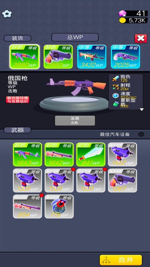 手机单机僵尸游戏大全，快来选一款拯救世界！