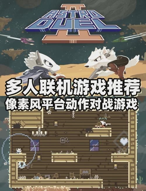 手机单机对打游戏推荐，随时随地畅享格斗乐趣！