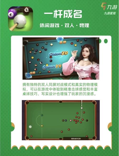 手机单机对打游戏推荐，随时随地畅享格斗乐趣！