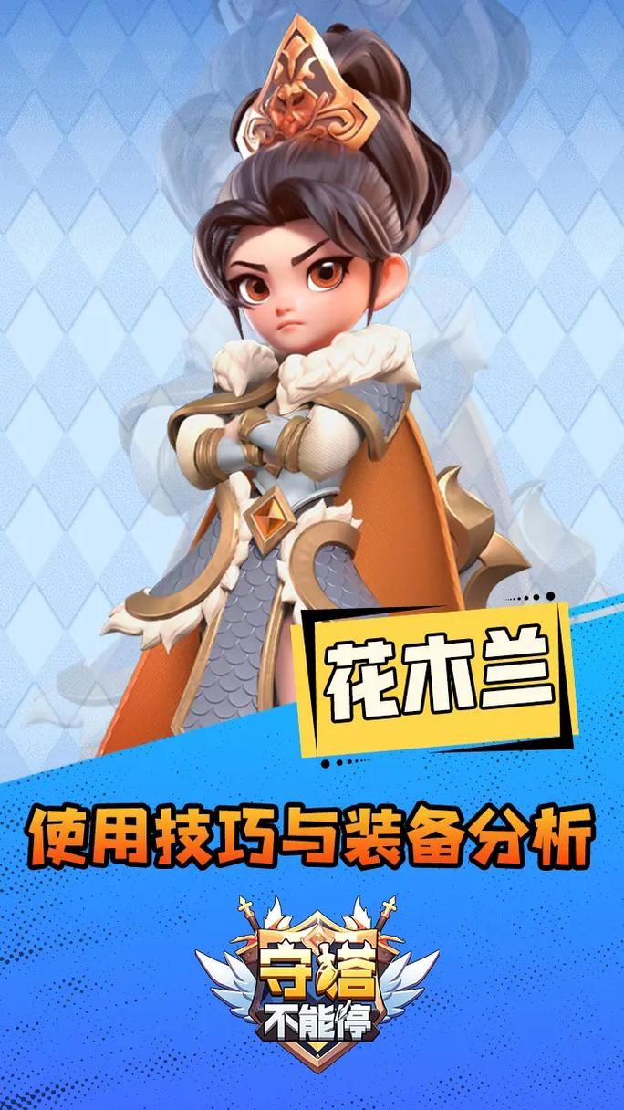 手机单机推塔游戏大全：随时随地畅玩经典塔防！