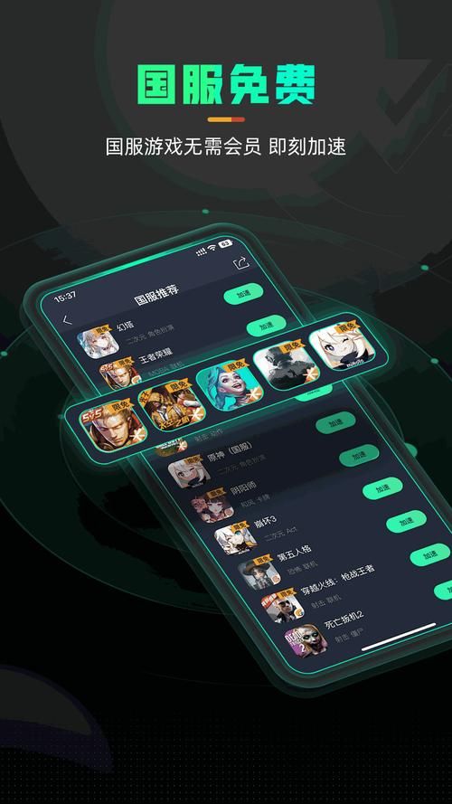 手机单机游戏变速器哪个好用？加速手游就靠它！