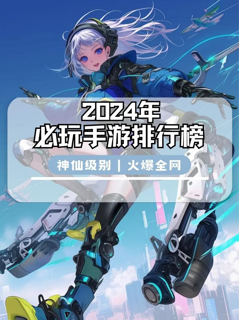手机单机游戏哪个好玩？这份排行榜请收好！