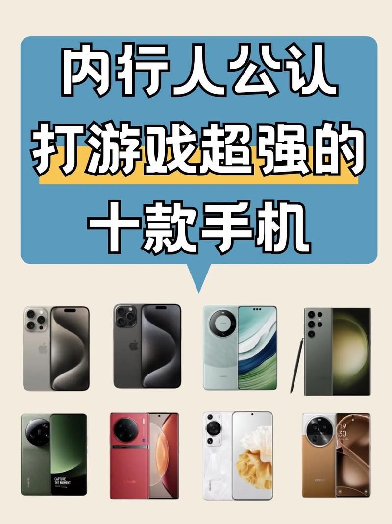 手机单机游戏排行榜，这几款口碑爆棚值得玩！