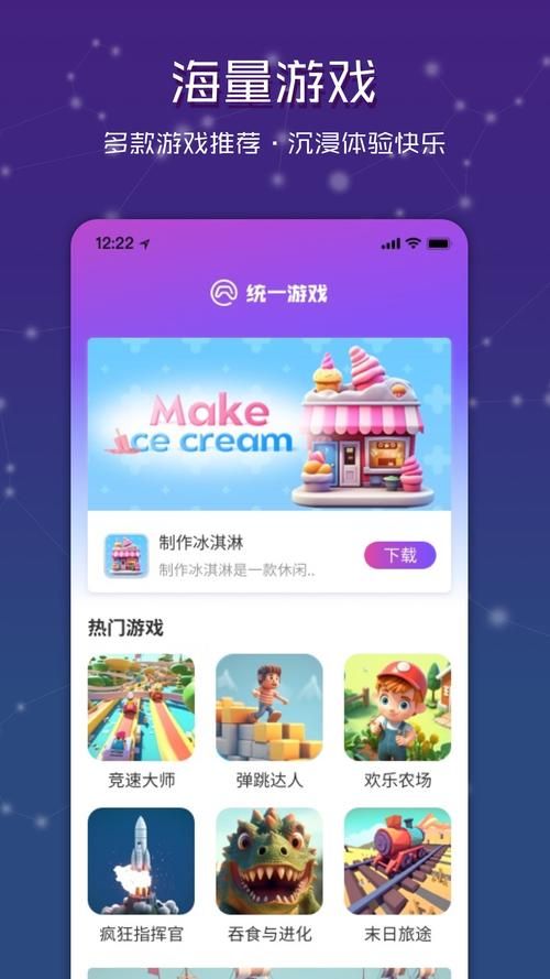 手机单机游戏盒哪个好用？热门游戏盒子推荐！
