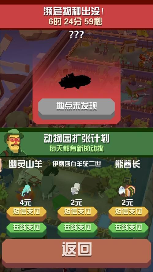 手机单机游戏破解版怎么下？手把手教你轻松搞定！