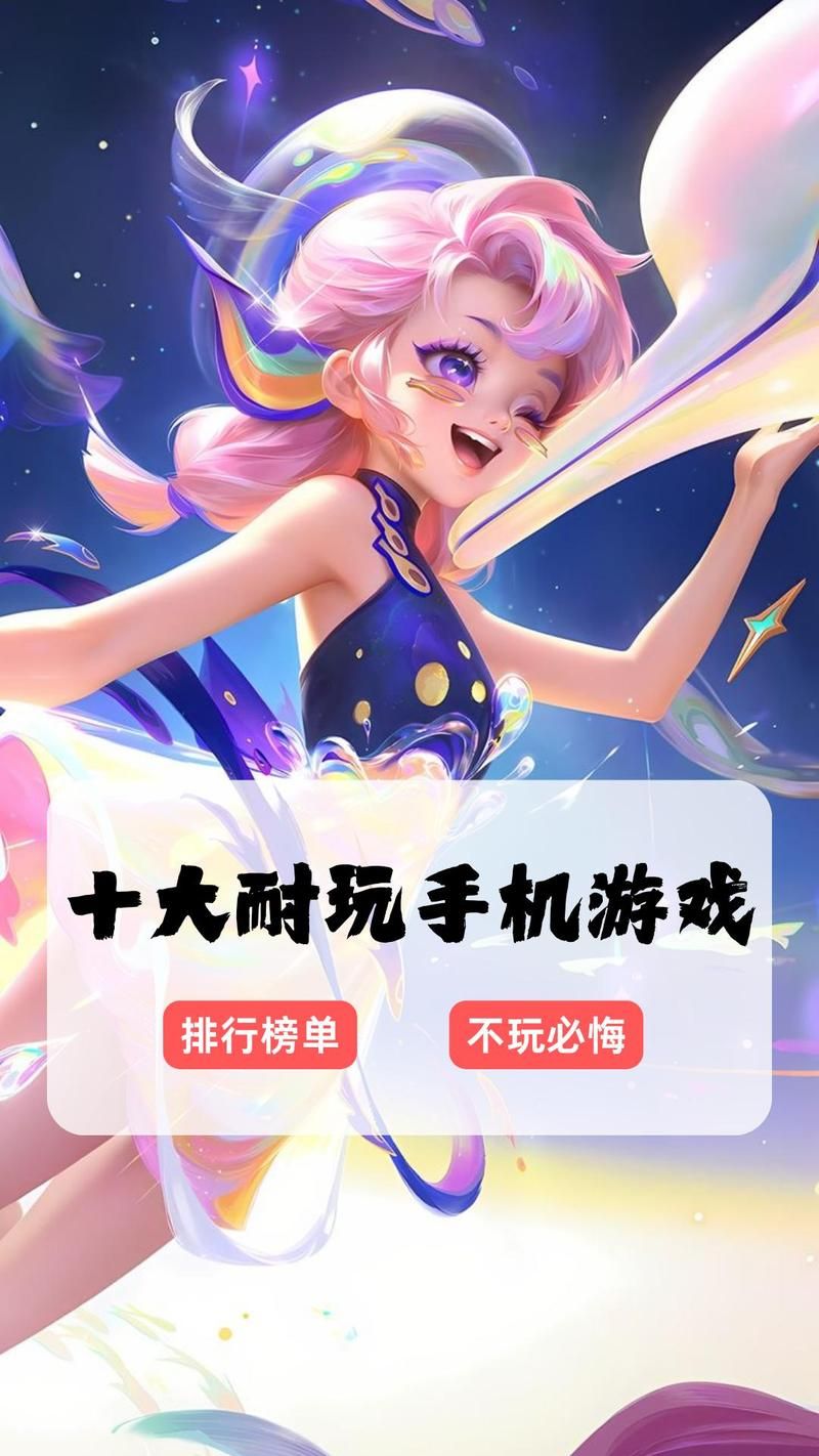 手机单机版游戏排行榜，热门游戏大盘点！