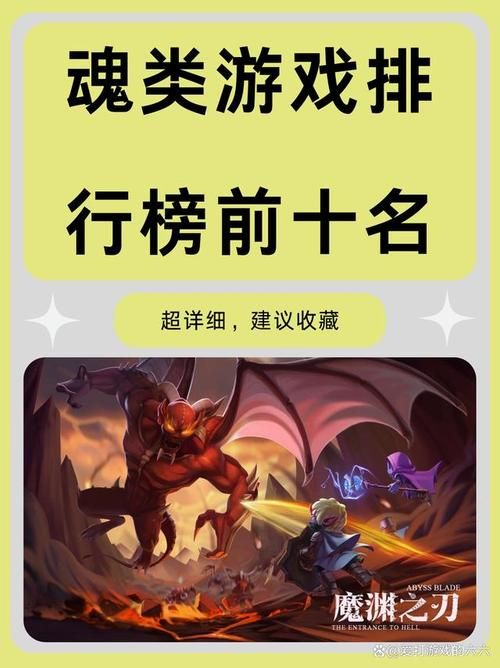 手机单机版游戏排行榜，热门游戏大盘点！