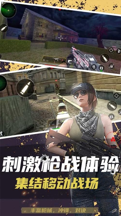 手机单机狙击游戏推荐，这几个经典款值得你试试！