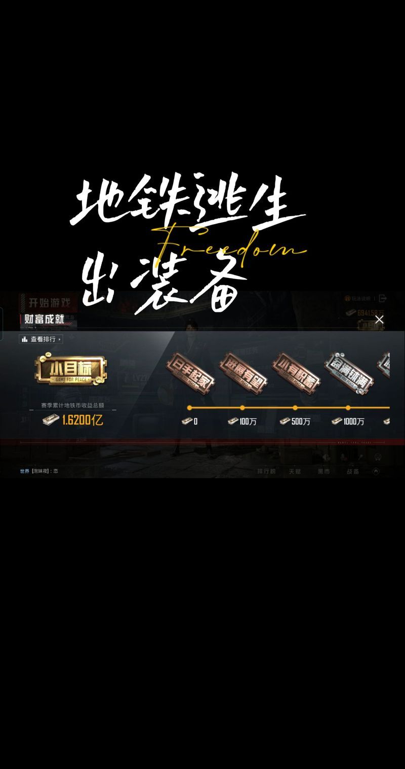 手机单机逃生游戏有哪些？这几款让你随时随地开玩！