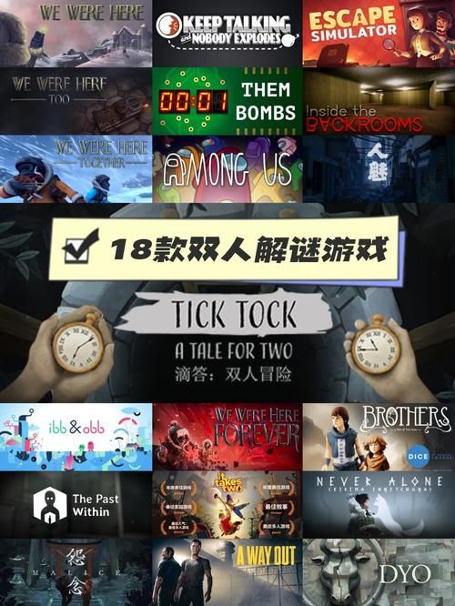手机双人单机游戏哪个好玩？这篇攻略帮你选！