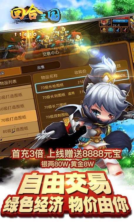 手机回合制单机游戏哪个好玩？这几款不容错过！