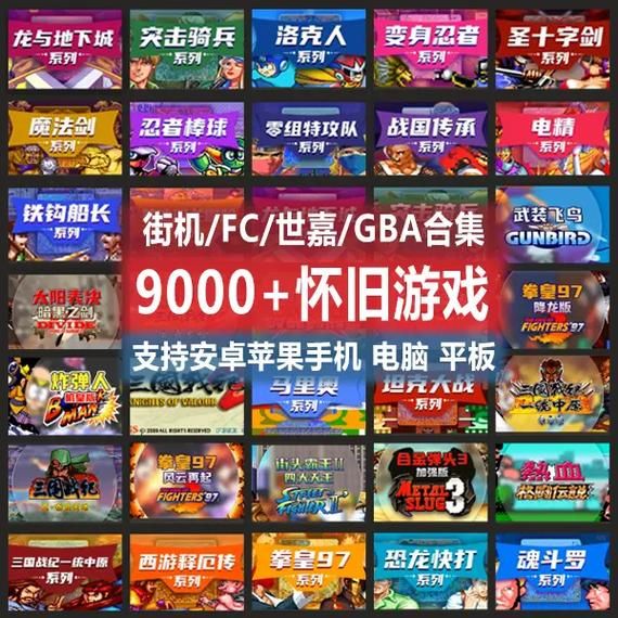 手机横版单机游戏大全，经典怀旧款都在这里了！