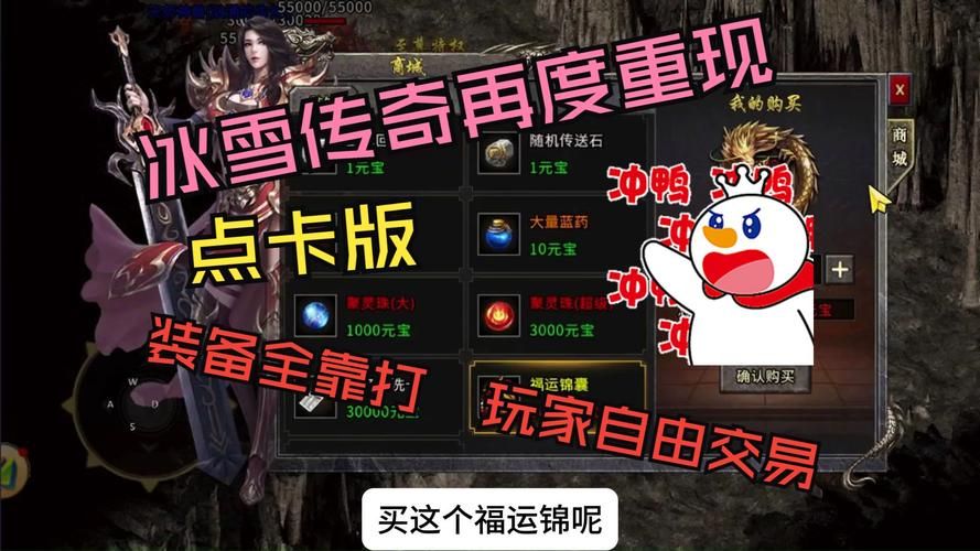 手机版单机传奇怎么玩？新手也能快速上手的攻略！