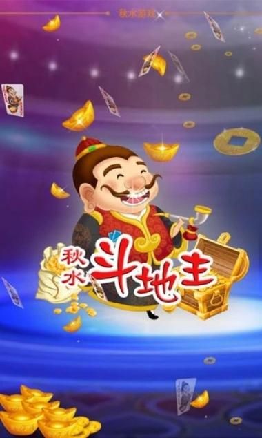 手机玩斗地主单机游戏免费版，休闲娱乐必备！