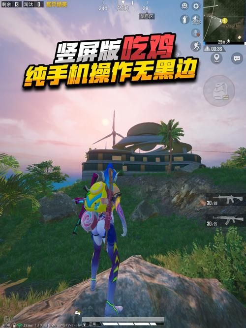 手机能玩的单机版吃鸡，随时随地畅快吃鸡！