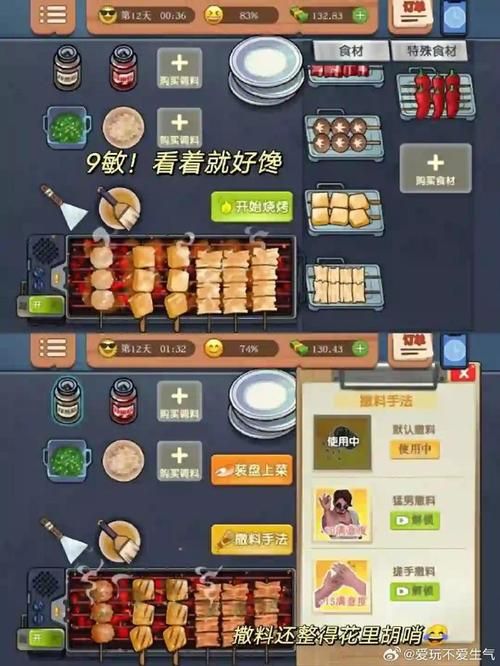 手机餐厅经营单机游戏哪个好？老玩家分享！