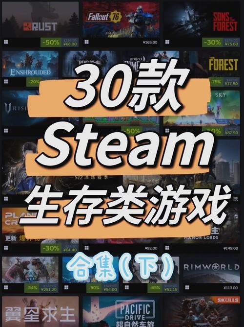 手游单机生存游戏哪个好玩？这几款千万别错过！
