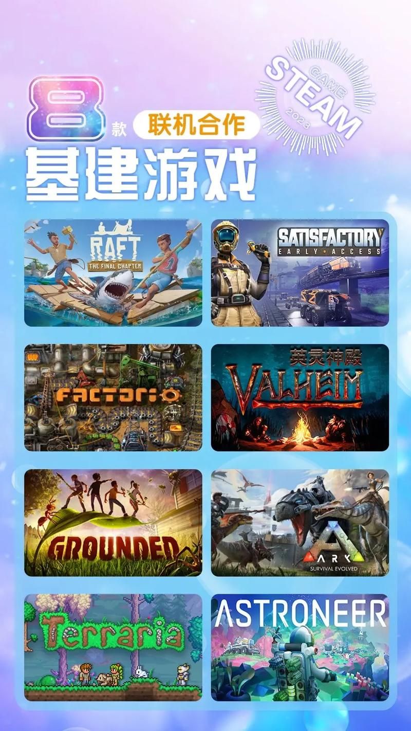 手游单机生存游戏哪个好玩？这几款千万别错过！