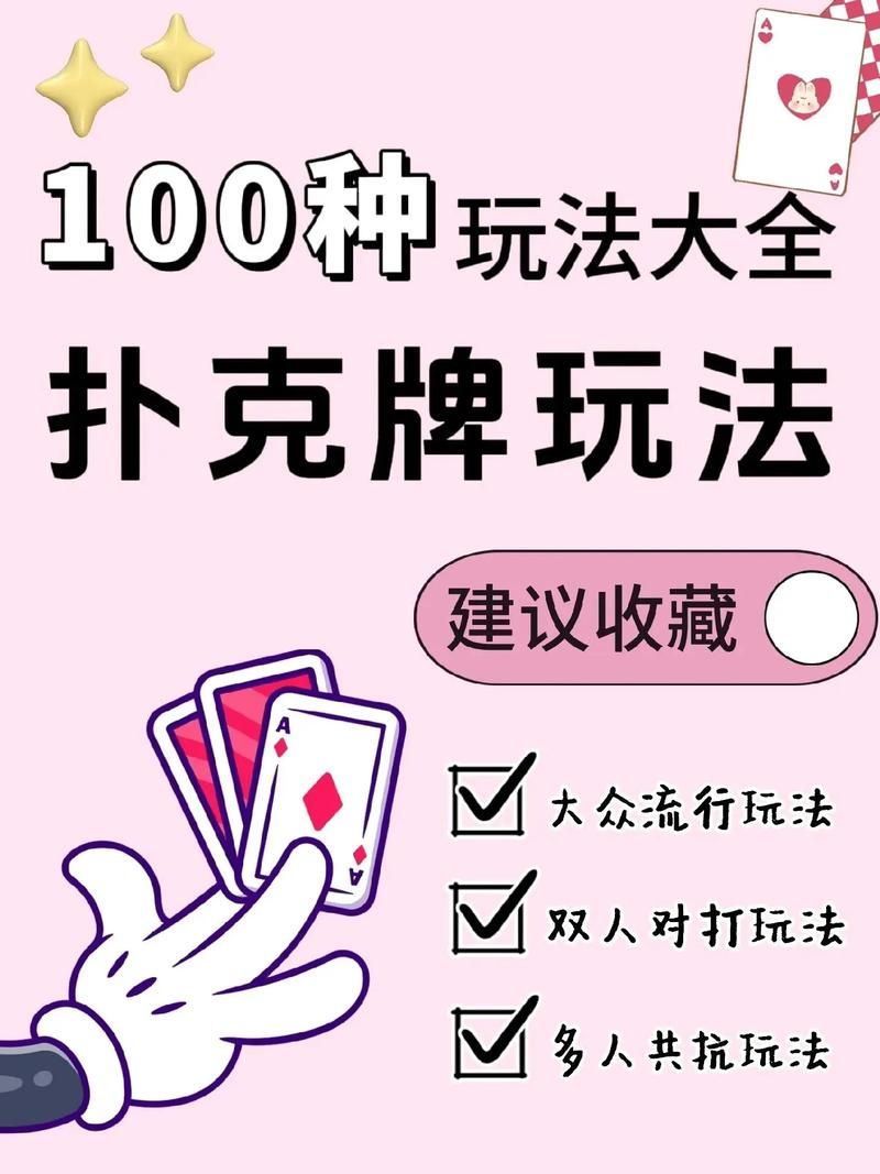 扑克牌单机游戏哪个好玩？老玩家推荐这几个给你！