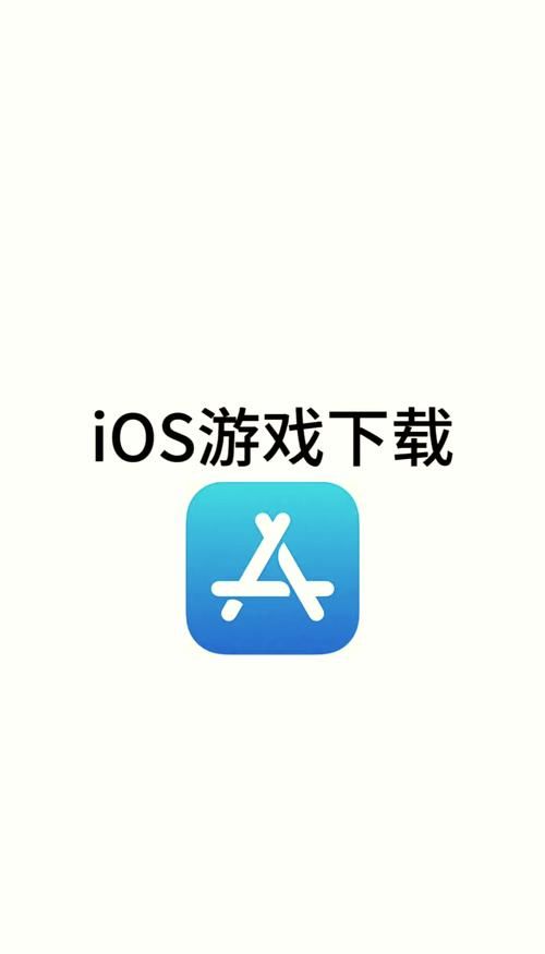 找破解版ios单机游戏？这几个网站安全又好用！