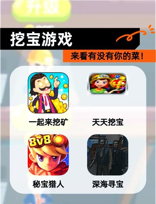 挖坑单机游戏怎么下载？手把手教你找到资源！