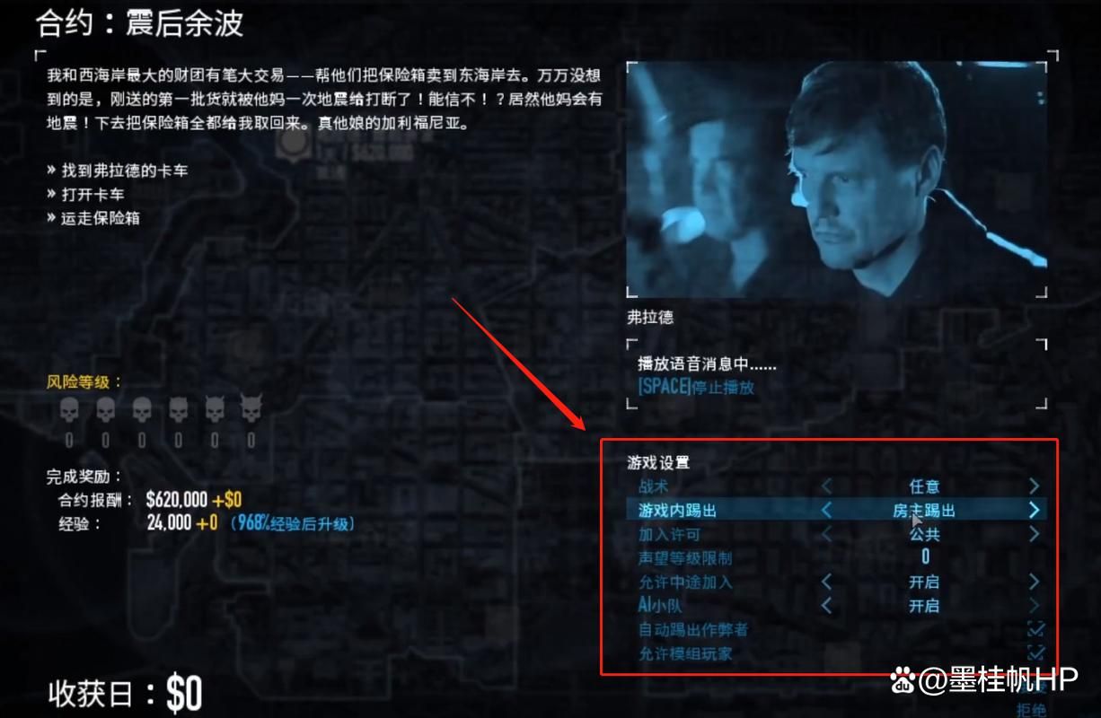 收获日2可以单人玩吗？联机和单机模式详解！