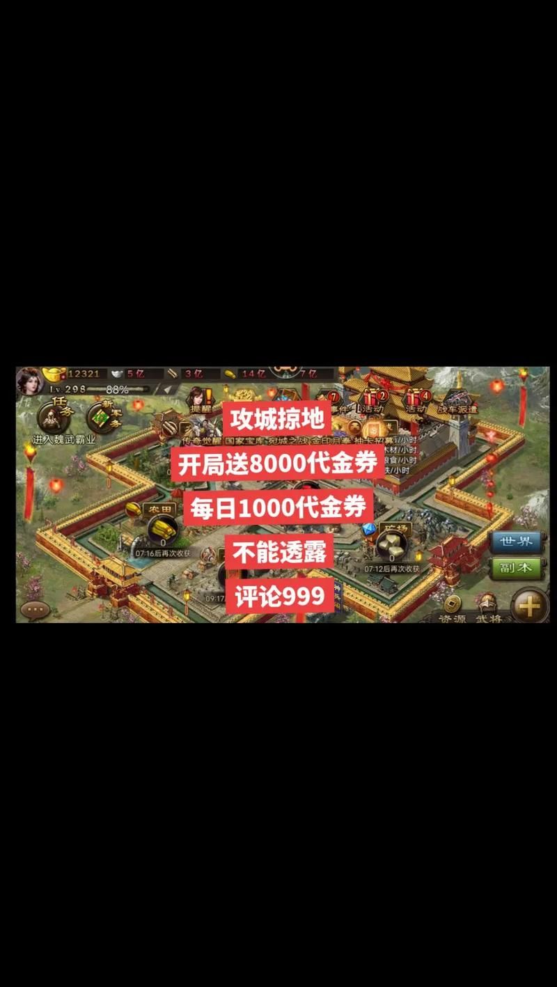攻城掠地单机游戏下载安装教程，一看就会！
