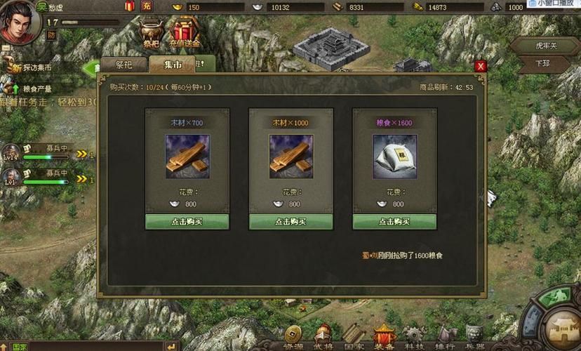 攻城掠地单机游戏下载安装教程，一看就会！