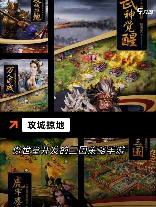 春秋战国题材单机游戏盘点，策略迷必看！