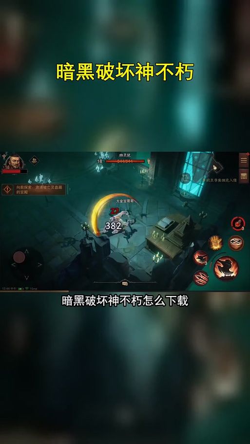 暗黑破坏神3能单机玩吗？联机和单机有啥区别？