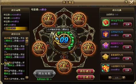 最新轩辕剑单机游戏下载资源分享，免费畅玩经典！