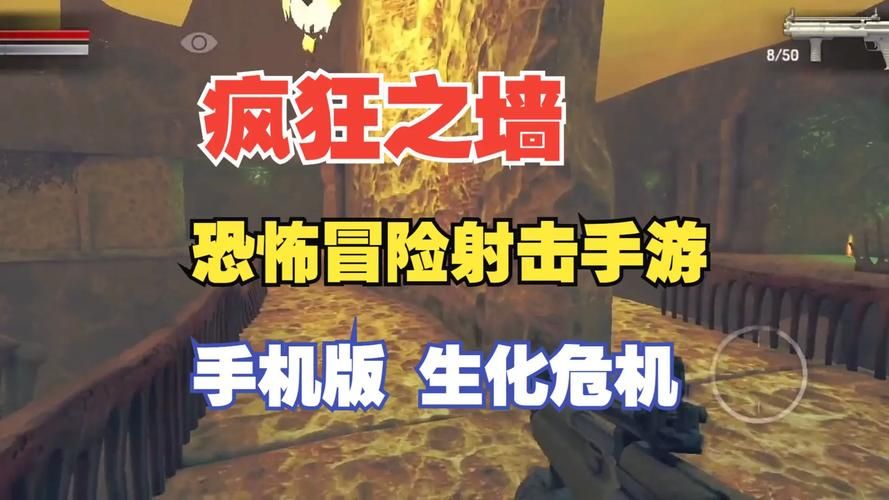 枪击单机游戏有哪些？这几款经典大作不容错过！