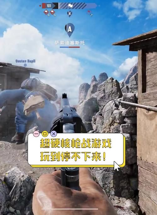 枪战单机游戏手机版哪个好？这几款画面超真实！