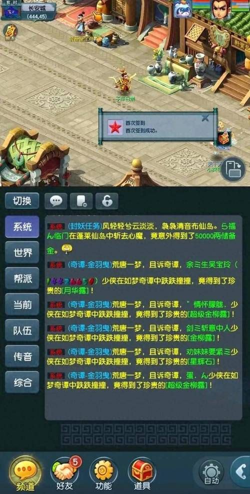 梦幻单机版手机游戏哪个好玩？这几款强烈推荐给你！