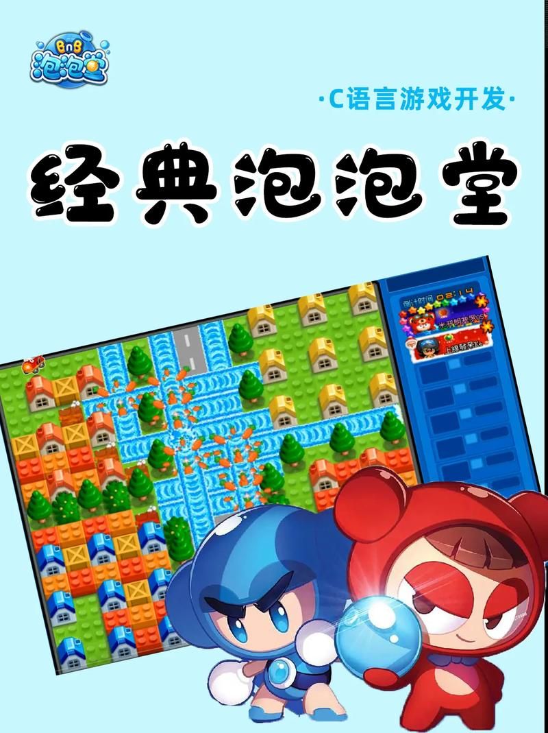 泡泡堂单机版手机游戏怎么玩？新手快速入门攻略！