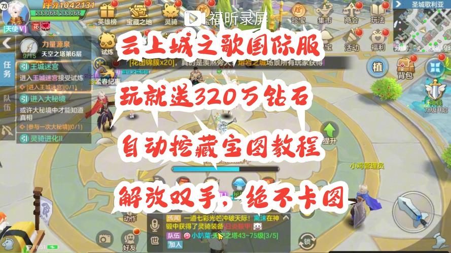 游戏藏宝湾网游单机版在哪下载？最新安装包分享！