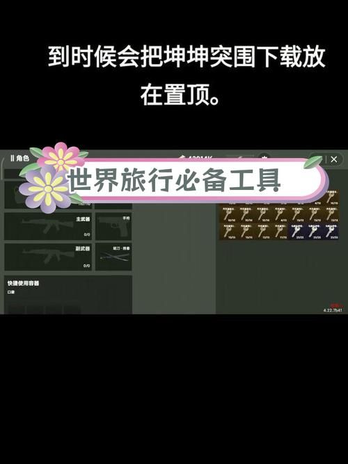 游讯单机游戏怎么安装？新手一看就会的保姆级教程！
