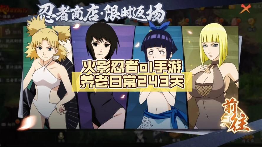 火影小游戏手机版单机哪里下？好玩的版本推荐！