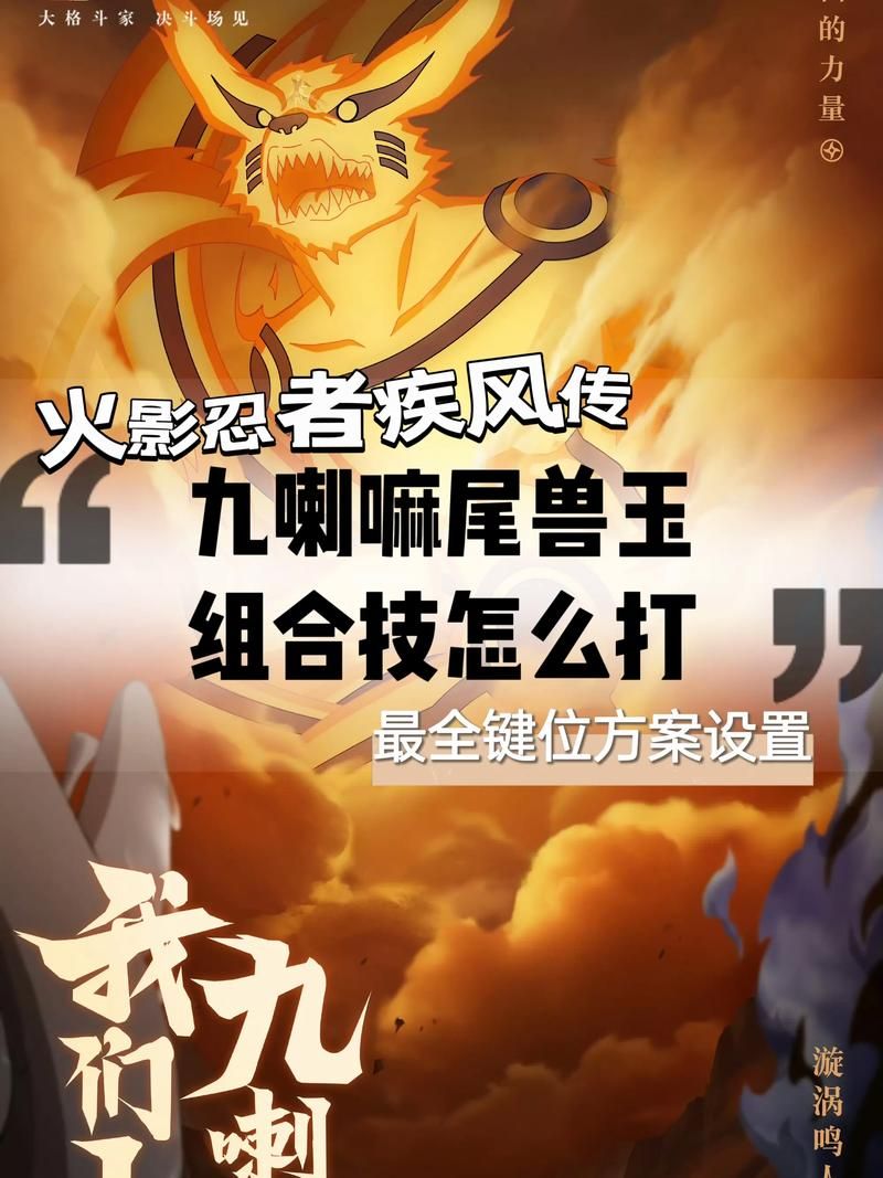 火影小游戏手机版单机哪里下？好玩的版本推荐！