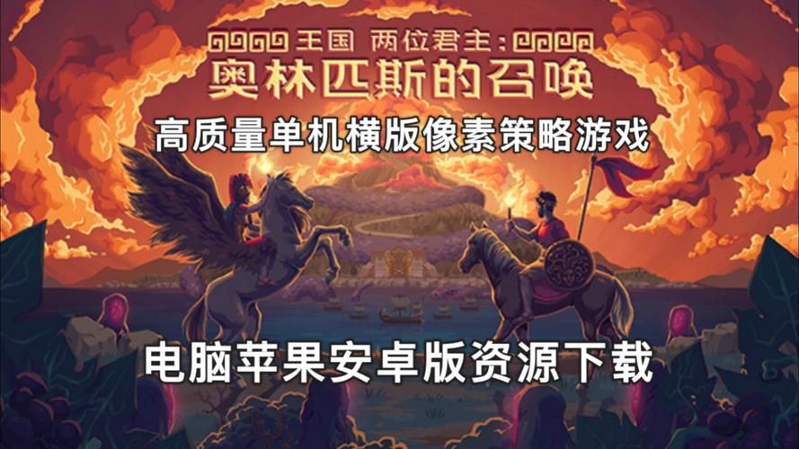 热门单机破解游戏推荐，这份破解版游戏大全单机版超全！