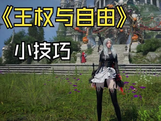 王权单机游戏怎么玩？新手快速上手攻略！
