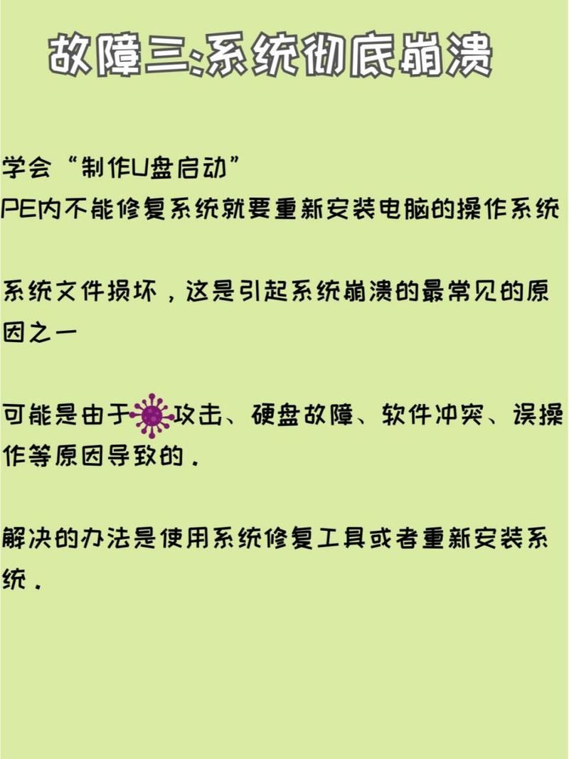 玩单机游戏停止工作咋回事？常见问题及修复方法！
