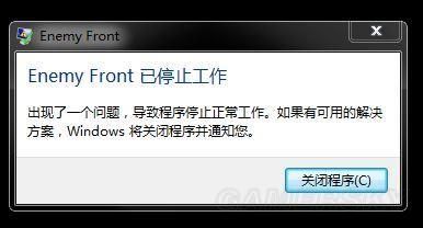 玩单机游戏停止工作咋回事？常见问题及修复方法！