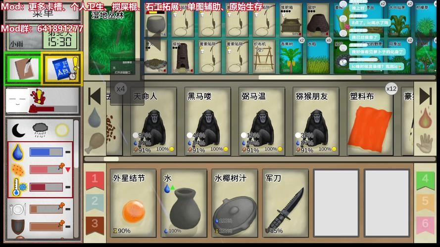 生存类手机单机游戏下载推荐，这几款千万别错过!
