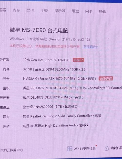 电脑玩3d大型单机游戏，配置要求高不高？