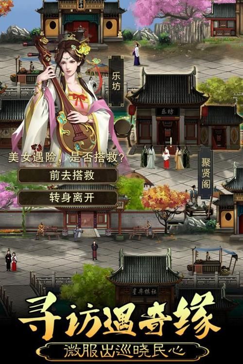 皇帝单机游戏下载：热门帝王养成游戏推荐！