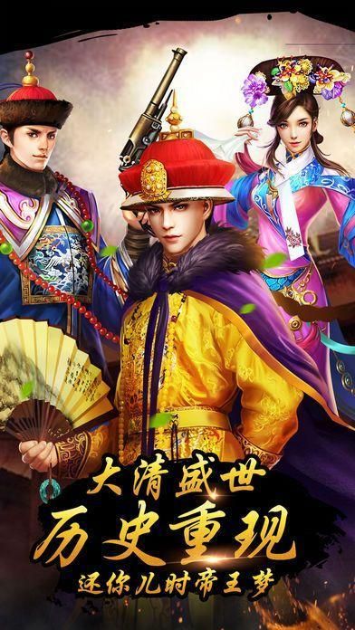 皇帝单机游戏下载：热门帝王养成游戏推荐！