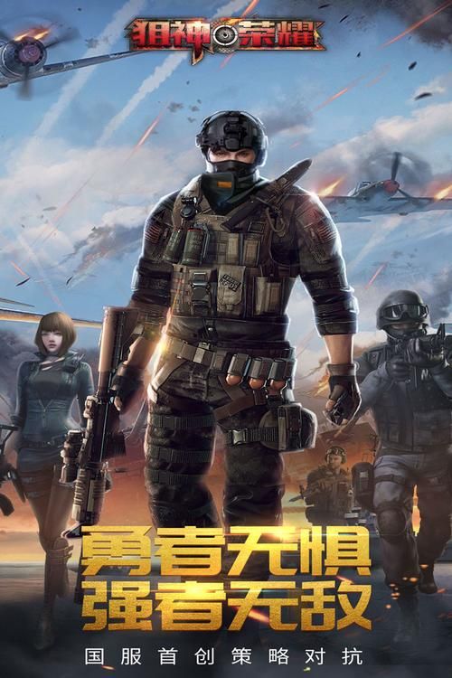 盘点手机大型单机狙击游戏，总有一款适合你！