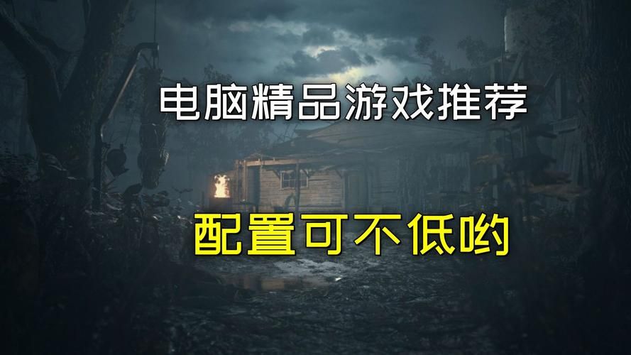盘点电脑热门单机游戏，经典大作和新作都有！